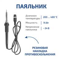 МЕГЕОН 00337