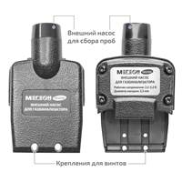 МЕГЕОН 08200K