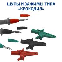 МЕГЕОН 13130