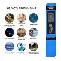 МЕГЕОН 17004
