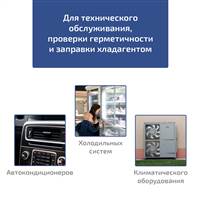 МЕГЕОН 51050