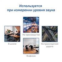 МЕГЕОН 92135S