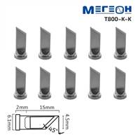 МЕГЕОН T800-K-K
