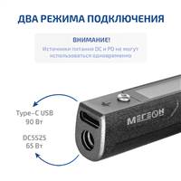 МЕГЕОН TS101