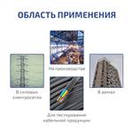 МЕГЕОН 13230