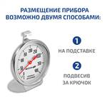 МЕГЕОН 26800