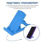 МЕГЕОН 33037