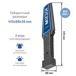 МЕГЕОН 45008