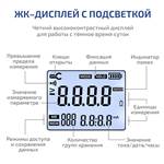МЕГЕОН 70100