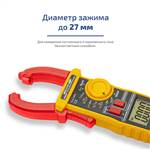 МЕГЕОН 70813