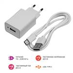 Зарядное устройство с кабелем USB type C МЕГЕОН 77901K9