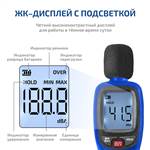МЕГЕОН 92170