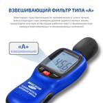 МЕГЕОН 92170