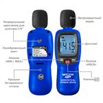 МЕГЕОН 92180
