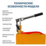 МЕГЕОН 98025