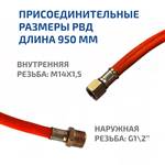 МЕГЕОН 98025S