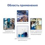 МЕГЕОН 98039