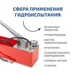 МЕГЕОН 98070