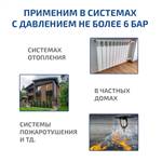 МЕГЕОН 98120