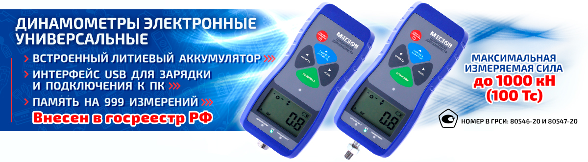 Баннер 1